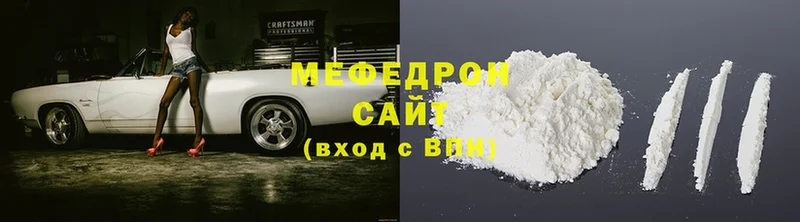 Где купить Южноуральск Марихуана  Мефедрон  Cocaine  ГАШИШ 