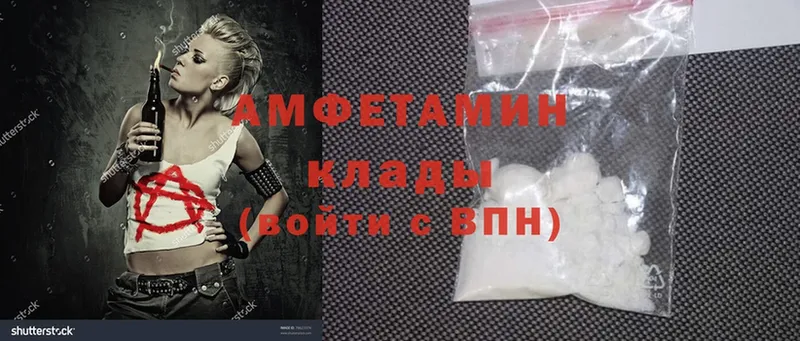 OMG как зайти  Южноуральск  Amphetamine 98%  купить наркоту 