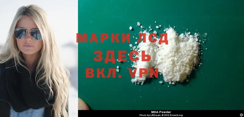 ЛСД экстази ecstasy  купить   мориарти формула  Южноуральск 